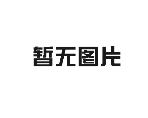 贵州博锐科技有限公司2025新年贺词！