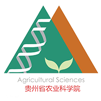 贵州省农业科学院