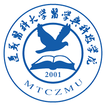 遵义医科大学医学与科技学院