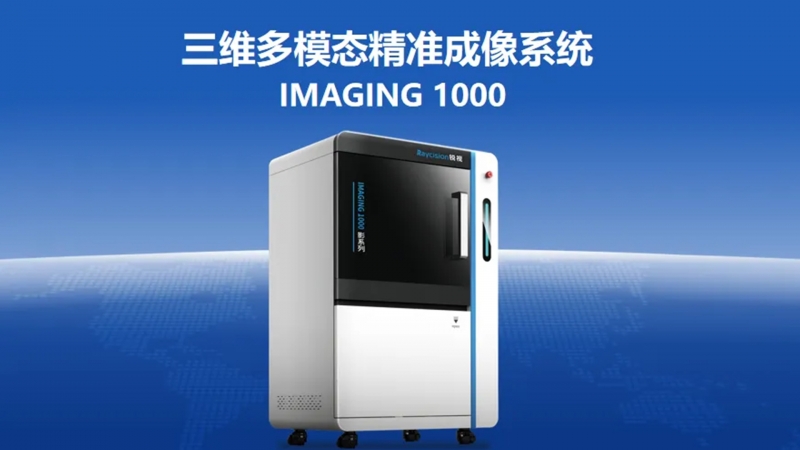 贵州博锐&锐视科技正式达成战略合作，以中国科学技术大学为技术依托，重磅推出面向西南市场的创新产品线！