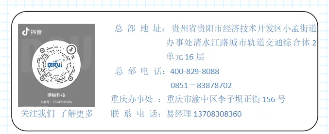 以数字之力重塑实验室价值，博锐科技持续领跑实验室智能化赛道！-.jpg