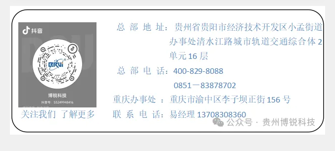 聚首黔中探前沿 丨贵州博锐科技邀您共赴第十五届中国中医药实验动物科技交流会。